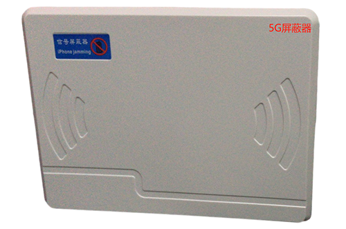 铜仁经济型移动通信干扰器7路