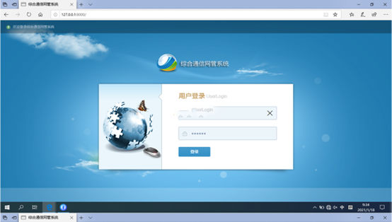  铜仁无线通信对讲调度网管系统