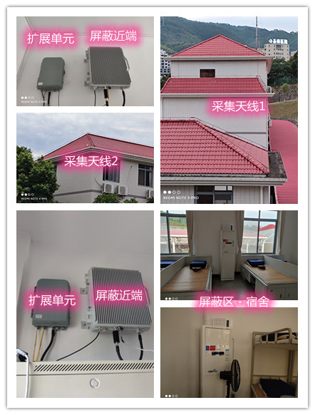  铜仁某武警部队宿舍屏蔽案例（数字信令级）