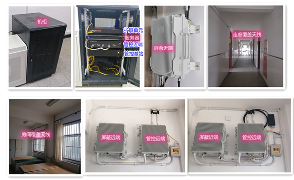  铜仁某武警部队屏蔽管控案例（数字信令级）