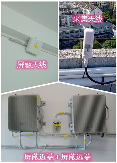  铜仁某检察院保密室屏蔽案例（数字信令级）