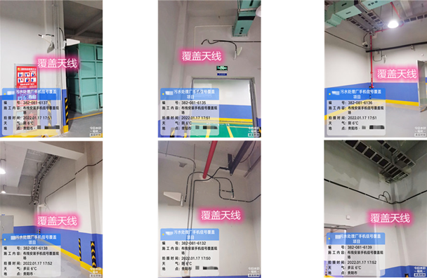  铜仁污水处理净水厂地下箱体覆盖案例